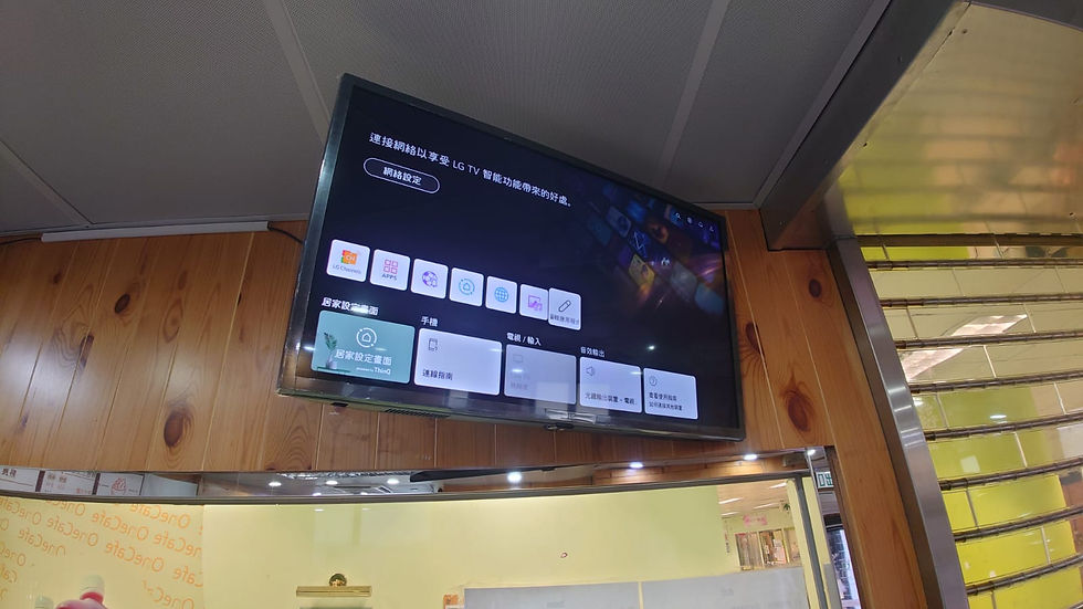 NGO 電視機安裝工程