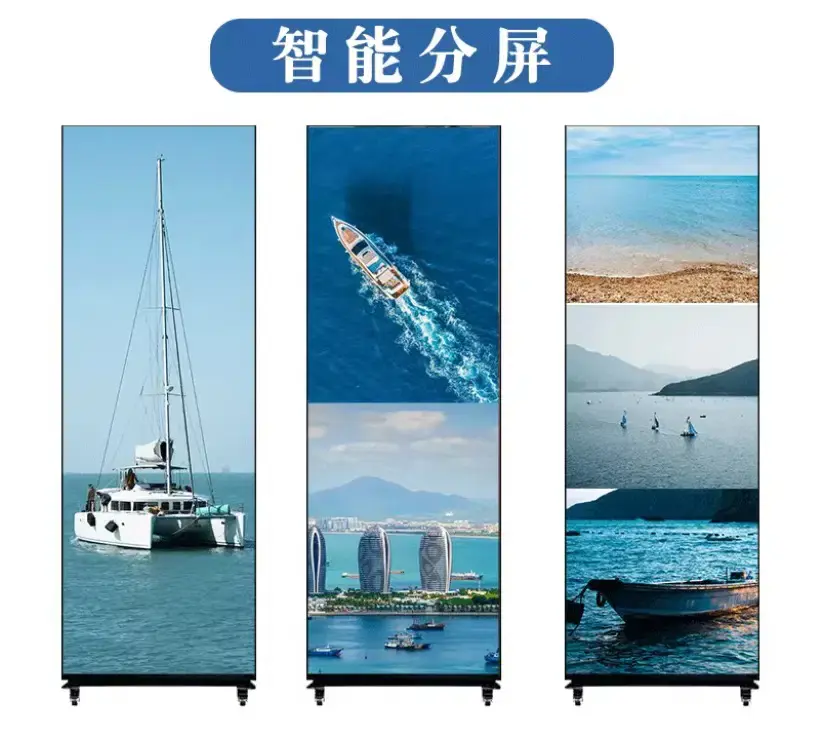 Thumbnail: 流動立式廣告機 全彩LED顯示屏 可折疊高清顯示屏 HKTVPRO 廣告機