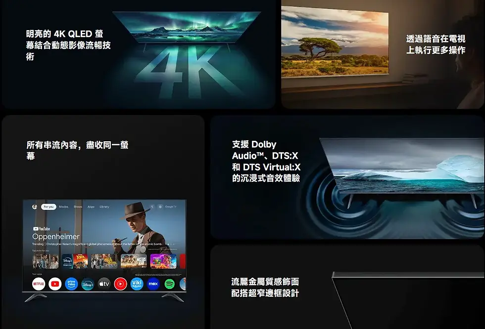 縮圖：Xiaomi A Pro 43 小米電視 43吋 4K Google TV 2026 小米電視