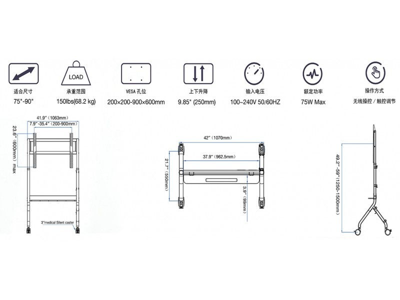 縮圖：NB P150 電動升降電視架 75至90吋大型電視移動架 NB 電視電動升降座地架 北海 NB P150 遙控升降架