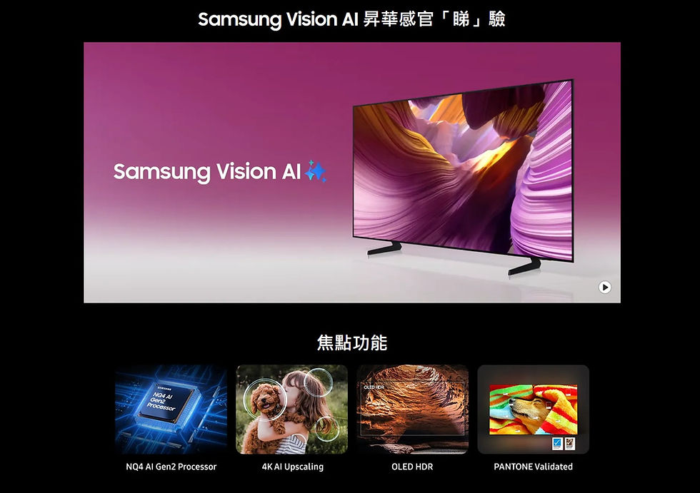 縮圖：83S85F Samsung 三星 83吋最平OLED S85F 4K  Smart TV 85S85F 智能電視 (2025)