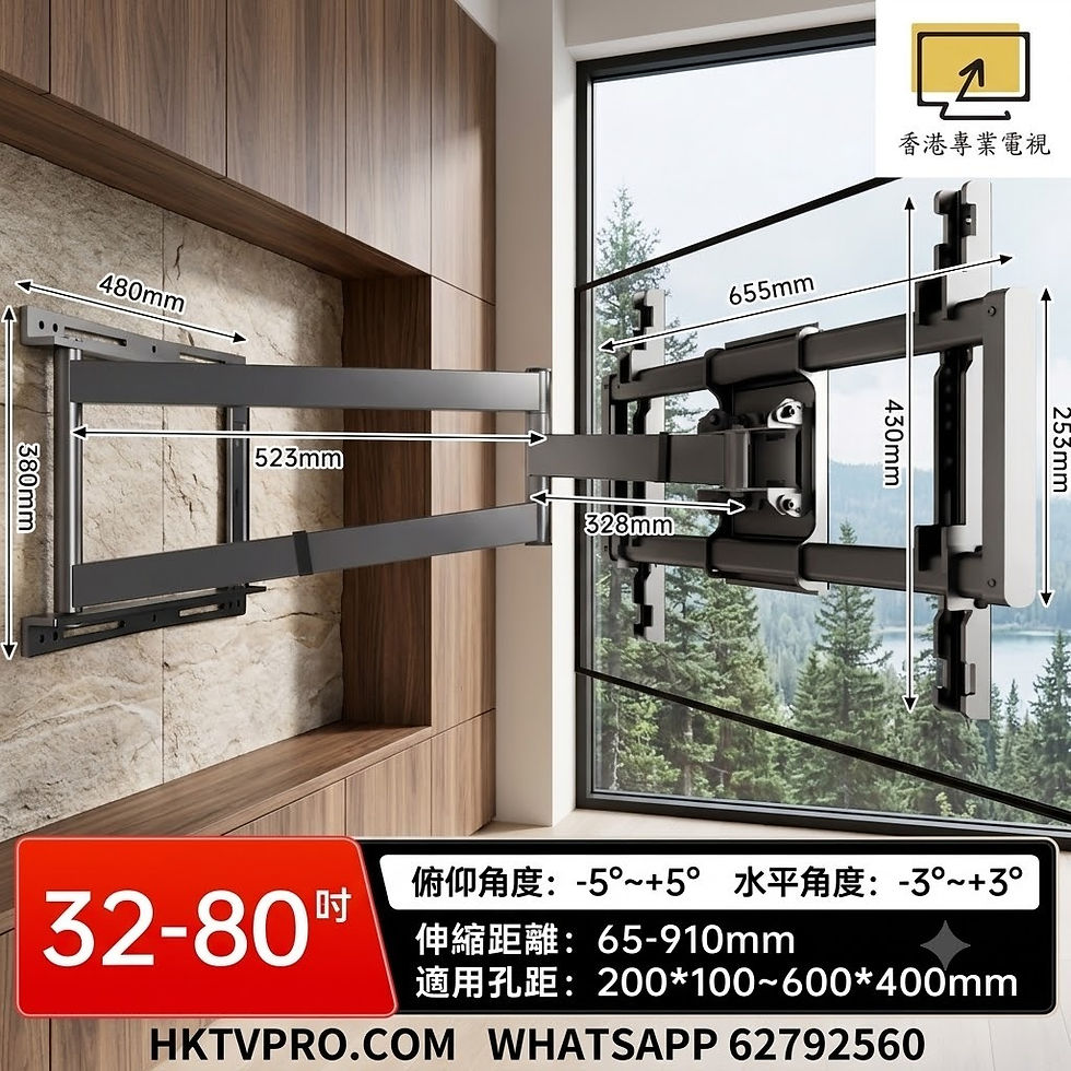 HKTVPRO電視掛架  32至86吋伸縮掛架  特長拉伸旋轉電視架  1015mm伸縮電視架  VESA600x400壁掛  香港專業電視掛架