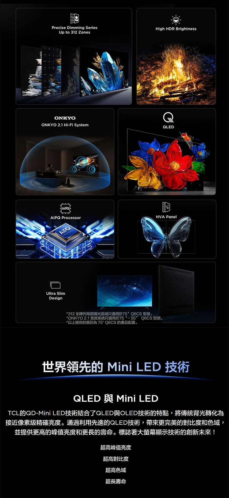 縮圖：55Q6CS TCL 55吋4K Premium QD-MiniLED TV Q6CS 智能電視 香港代理行貨 原廠上門保養