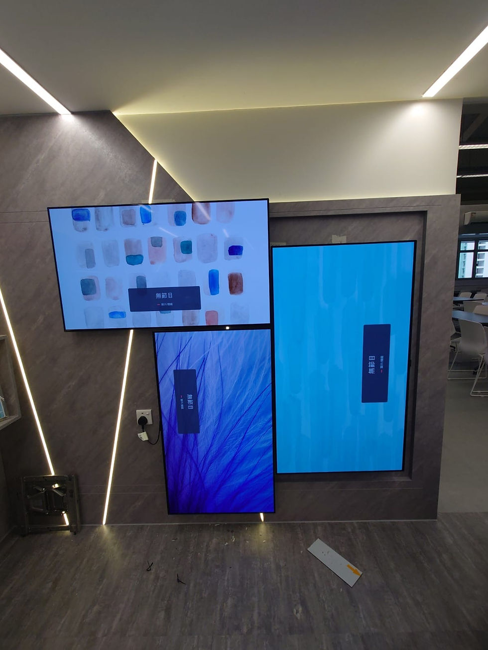 中學電視機工程