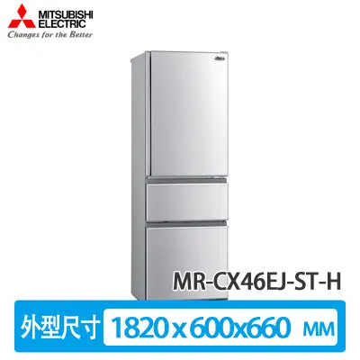 まゆみ Mitsubishi Electric 三菱電機MR-CX46EJ-ST-H 298公升三門雪櫃(不銹鋼