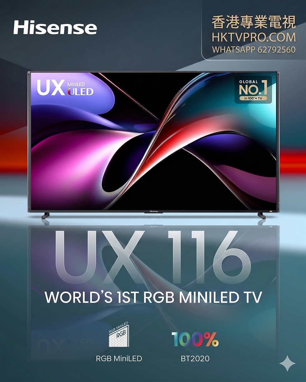 Hisense UX 116 116吋電視 RGB Mini LED 電視 海信電視