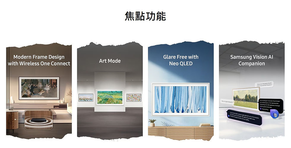 Thumbnail: Samsung 55LS03H  三星55LS03H特價  The Frame Pro 55吋  55吋4K智能電視  QLED電視推薦  畫框電視現貨