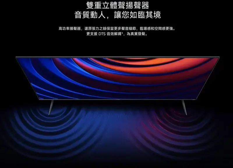 縮圖：65APRO 小米 65吋電視 Xiaomi  A Pro 65 智慧顯示器A Pro 65 Goolge OS 香港代理行貨