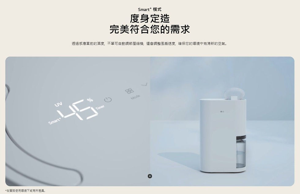 縮圖：LG PuriCare 12.4L 雙迴轉變頻抽濕機 DD12GMWE0 香港行貨 代理保養