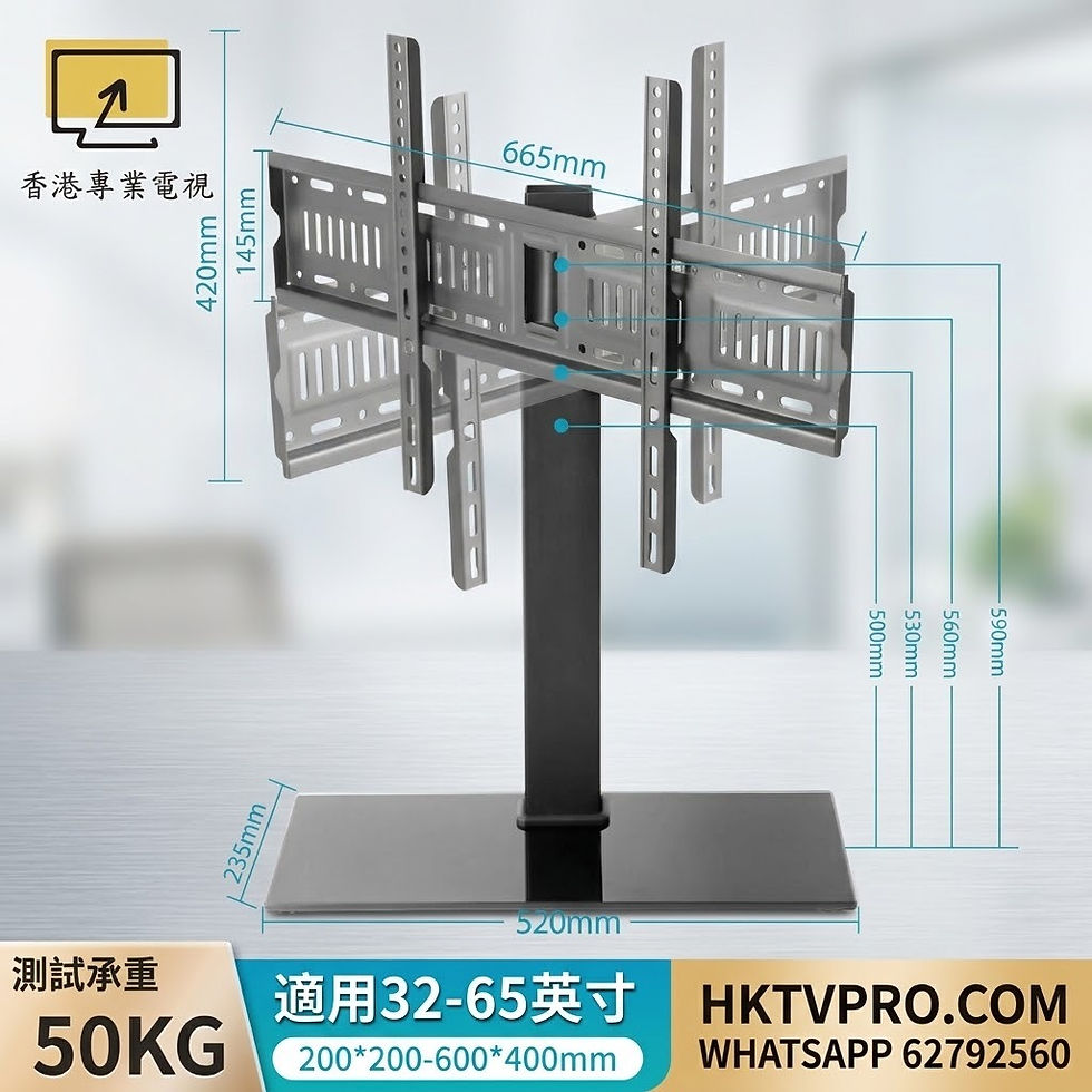 可轉動單腳電視代用腳架 32至65吋電視座枱架 電視架代用配件 旋轉電視支架 50KG
