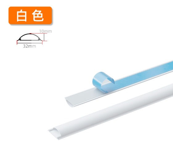 縮圖：掛牆專用 隱藏電線 美學管理 明裝PVC遮線槽 一米長 可剪裁