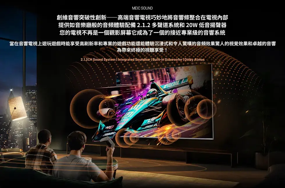 縮圖：Skyworth 創維 86Q8900G 86" QLED+ 4K Google TV (Q8900G) 香港代理行貨 原廠上門保養