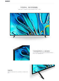 縮圖：43S30 SONY 特價 K-43S30H (BRAVIA 3) 43" 4K LED 智能電視 香港代理行貨 原廠上門保養