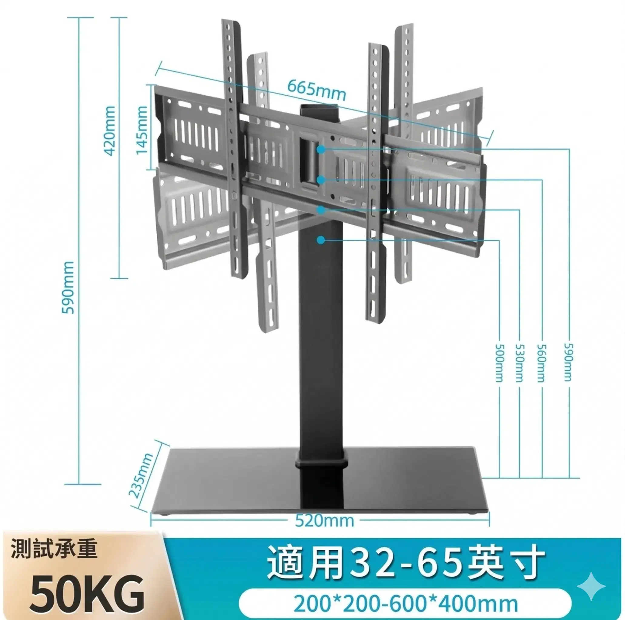 可轉動單腳電視代用腳架 32至65吋電視座枱架 電視架代用配件 旋轉電視支架 50KG