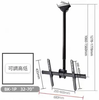 Thumbnail: 電視天花吊架 24-100吋 天花吊架 電視安裝 24-100吋 電視天花吊架 電視吊架 天花