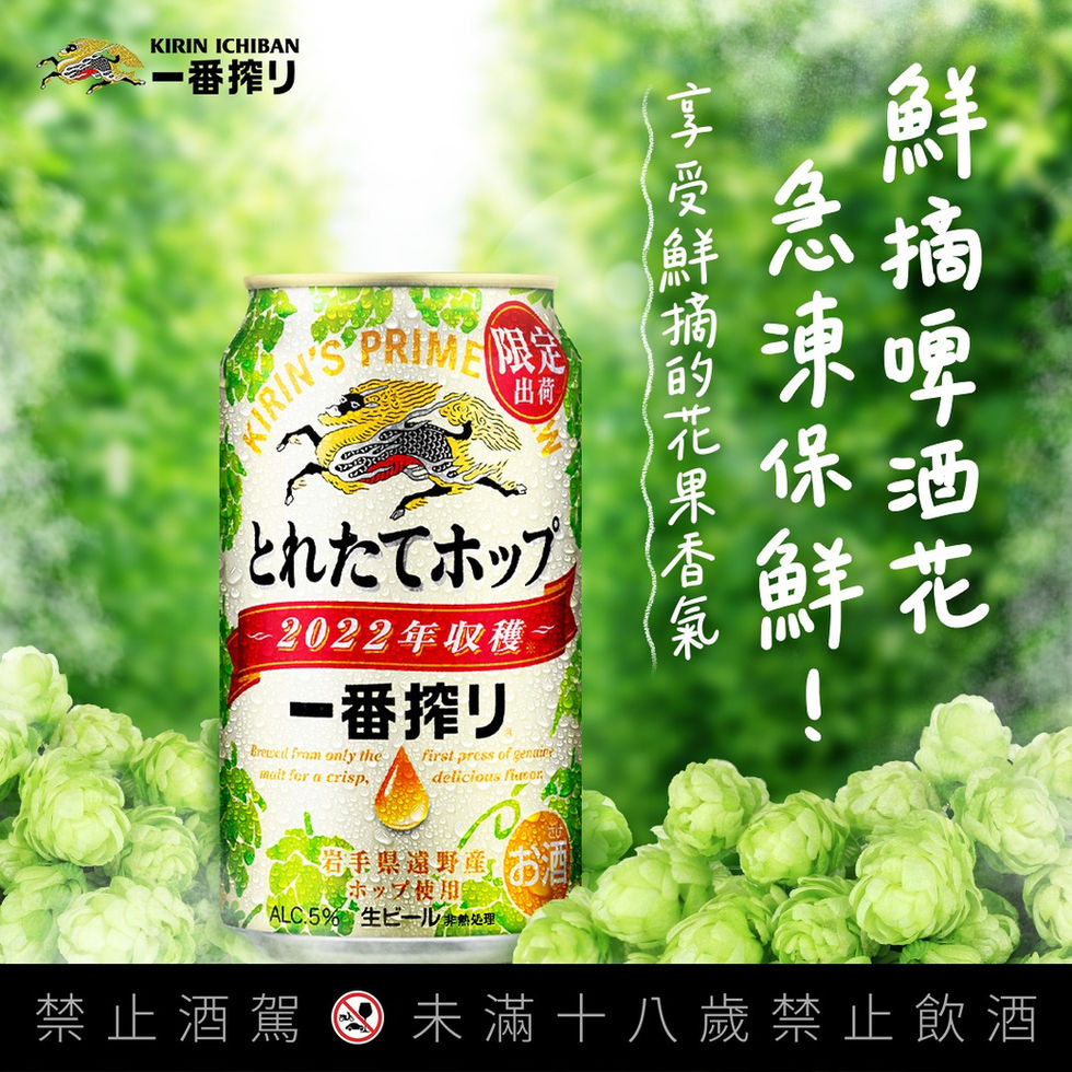 Emphasizing freshness with lush greenery backgrounds to highlight the core message of "fresh-picked" ingredients.