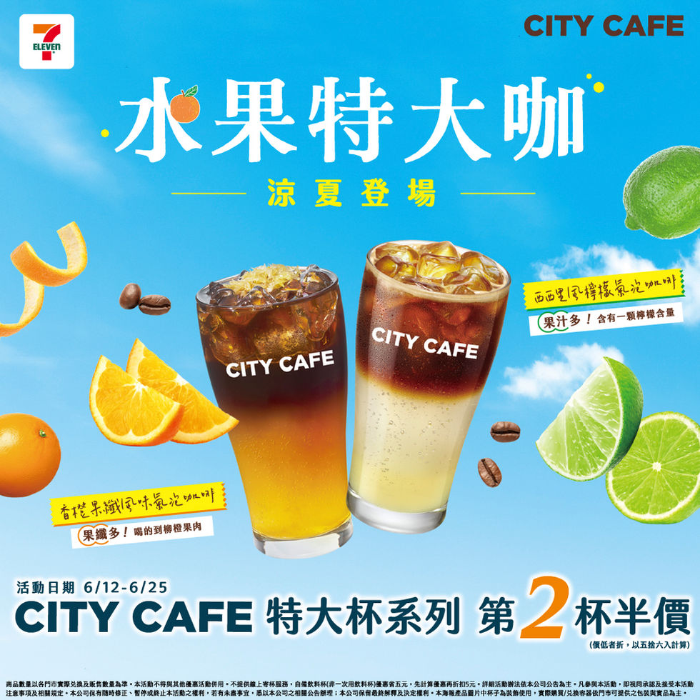 Advertising print assets. High-resolution imagery designed for large-scale OOH displays and retail signage.