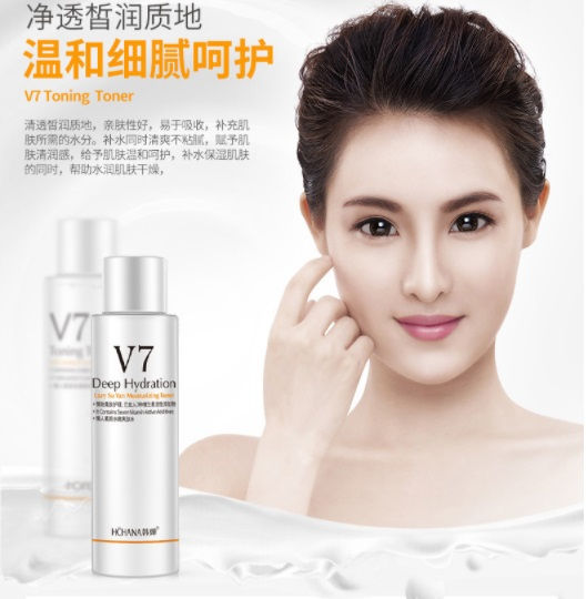 Thumbnail: V7 Deep Hydration Toner