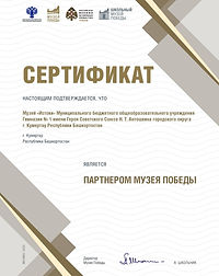 Sert_partner_MP_28_08_81.jpg