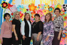 День Учителя – один из самых любимейших праздников в нашей Гимназии