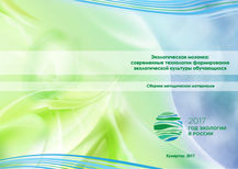 Навстречу юбилею