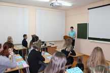 Пенсионная и социальная грамотность среди молодежи