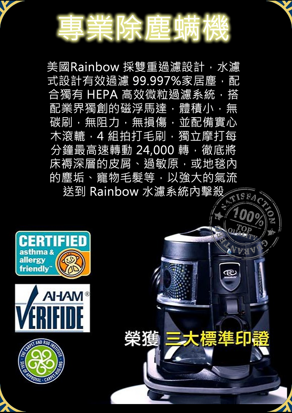 除塵蠻.fw