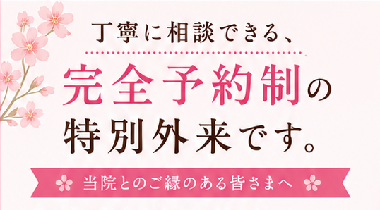 ふぁふぁ.png