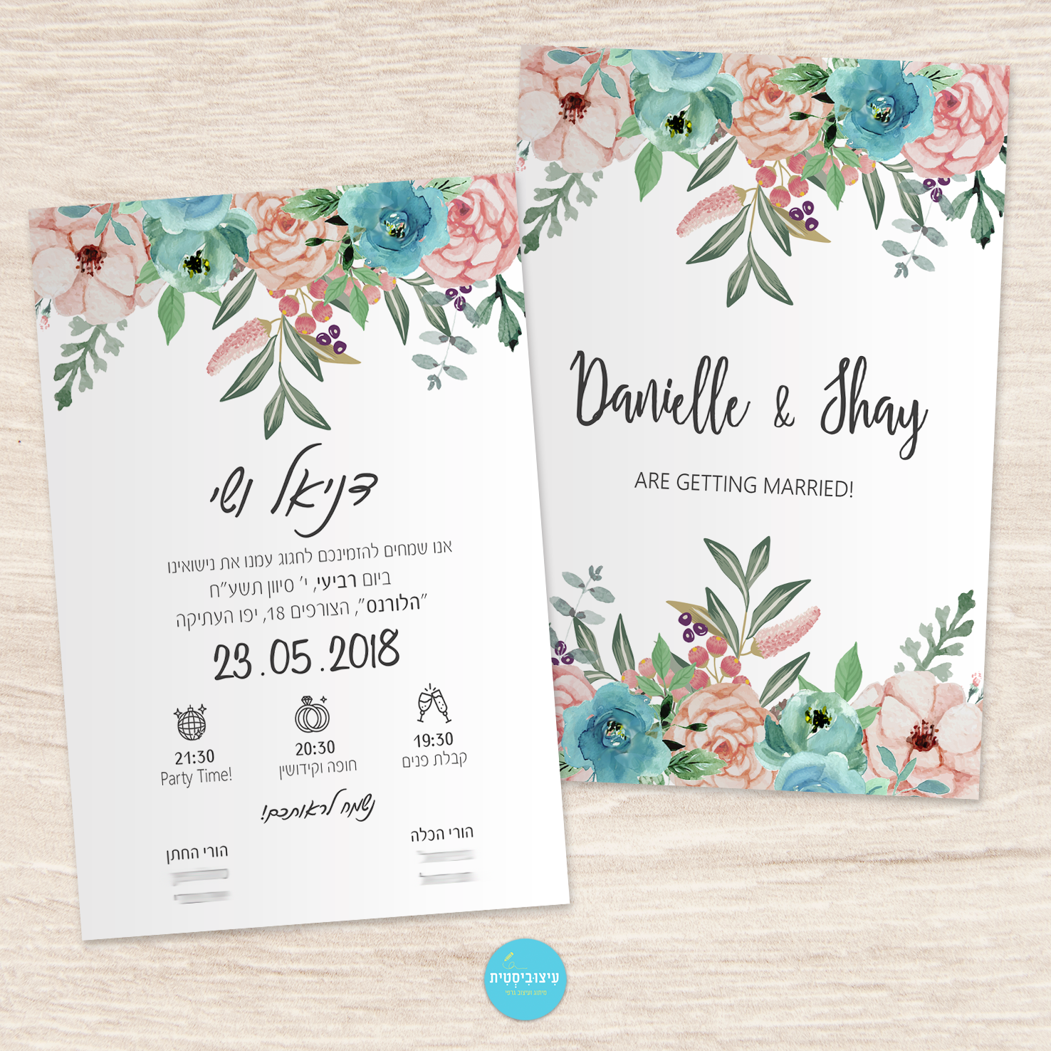 הזמנה לחתונה - Pastel Vintage
