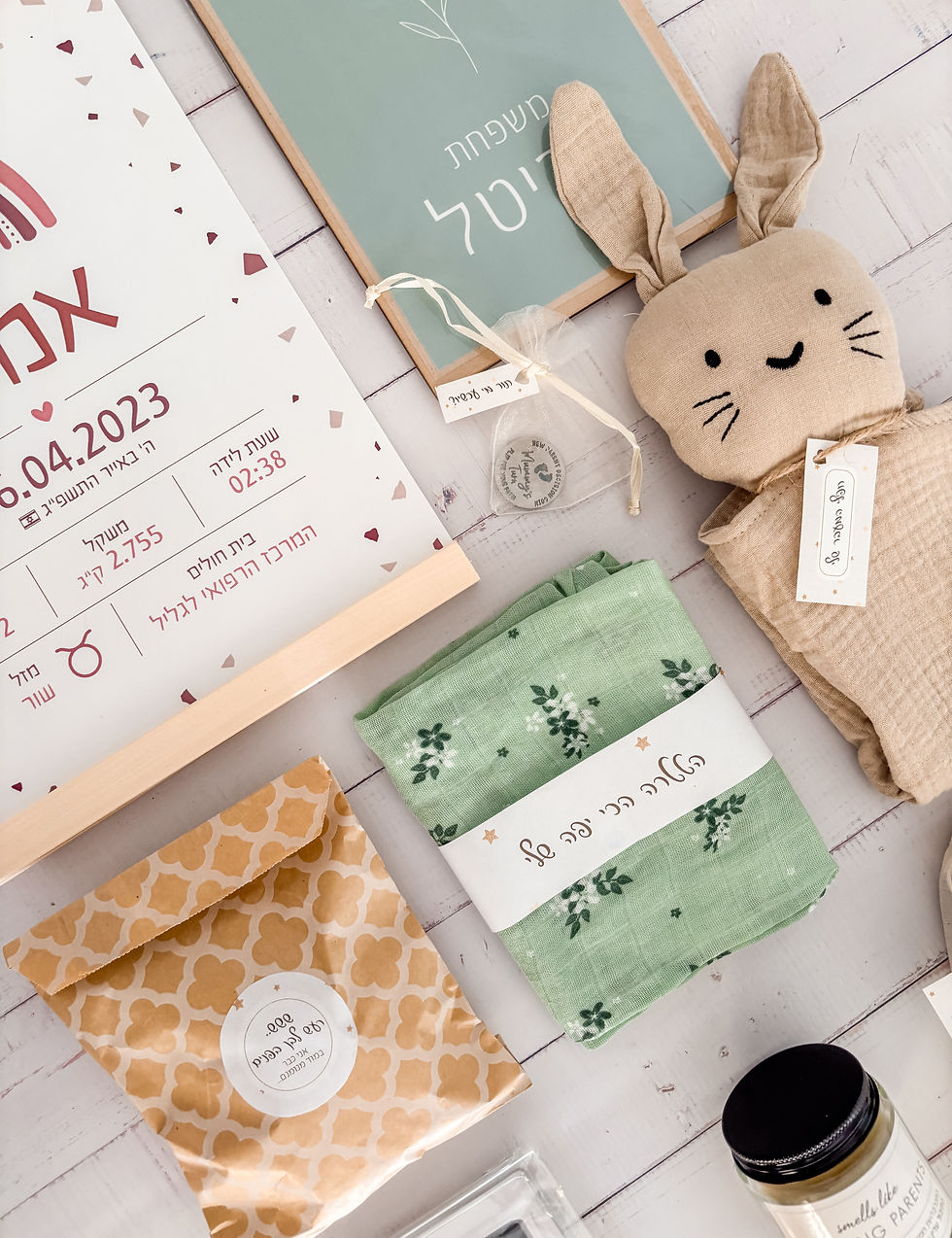 תמונה ממוזערת: מארז לידה להורים הטריים - Born to be Parents