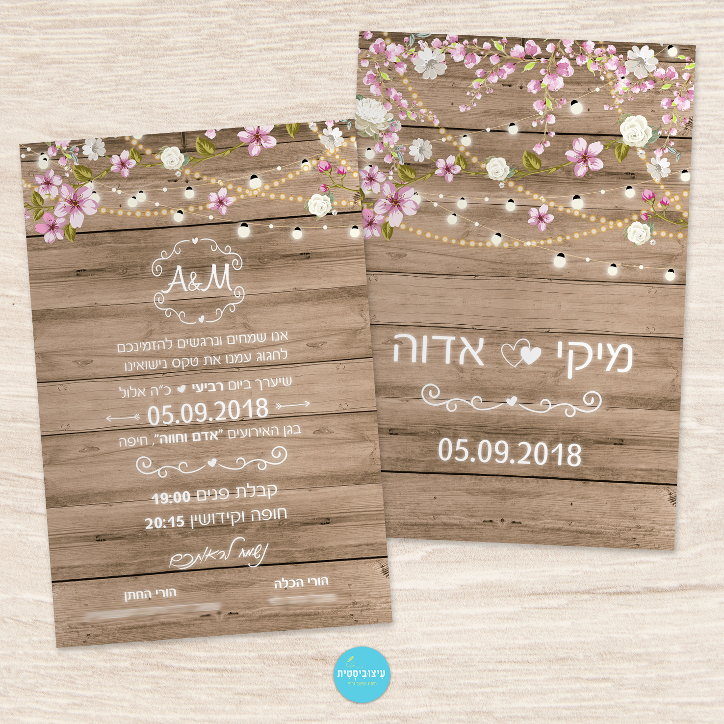 הזמנה לחתונה - Wedding celebration (בהיר)
