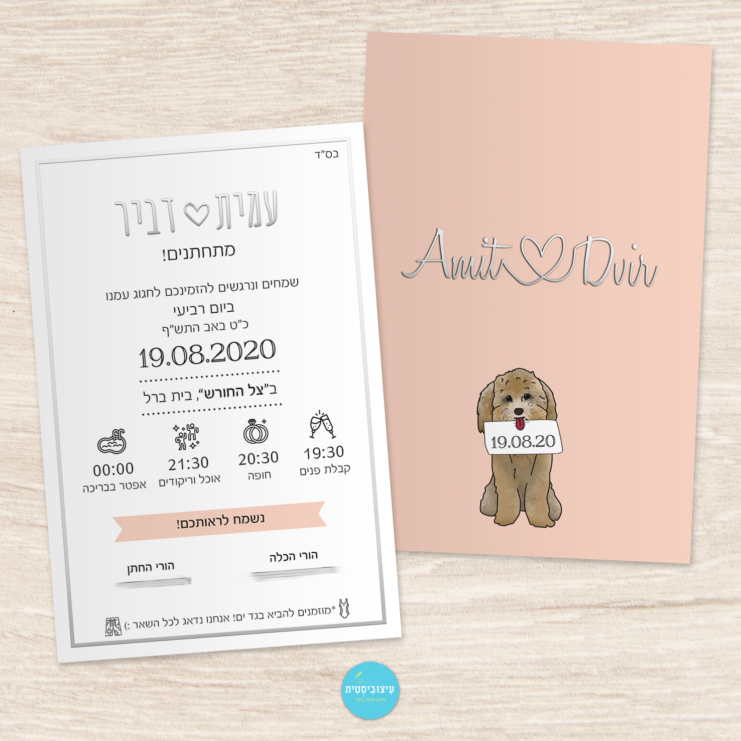 Peachy plain (& a pet)