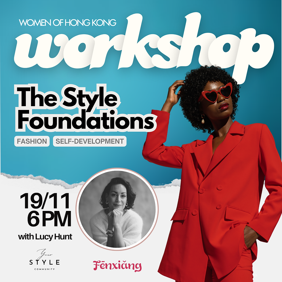 The Style Foundations: Learn How to Unlock Your Personal Style