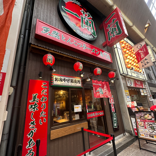 Ichiran Ramen at South Building Dotonbori