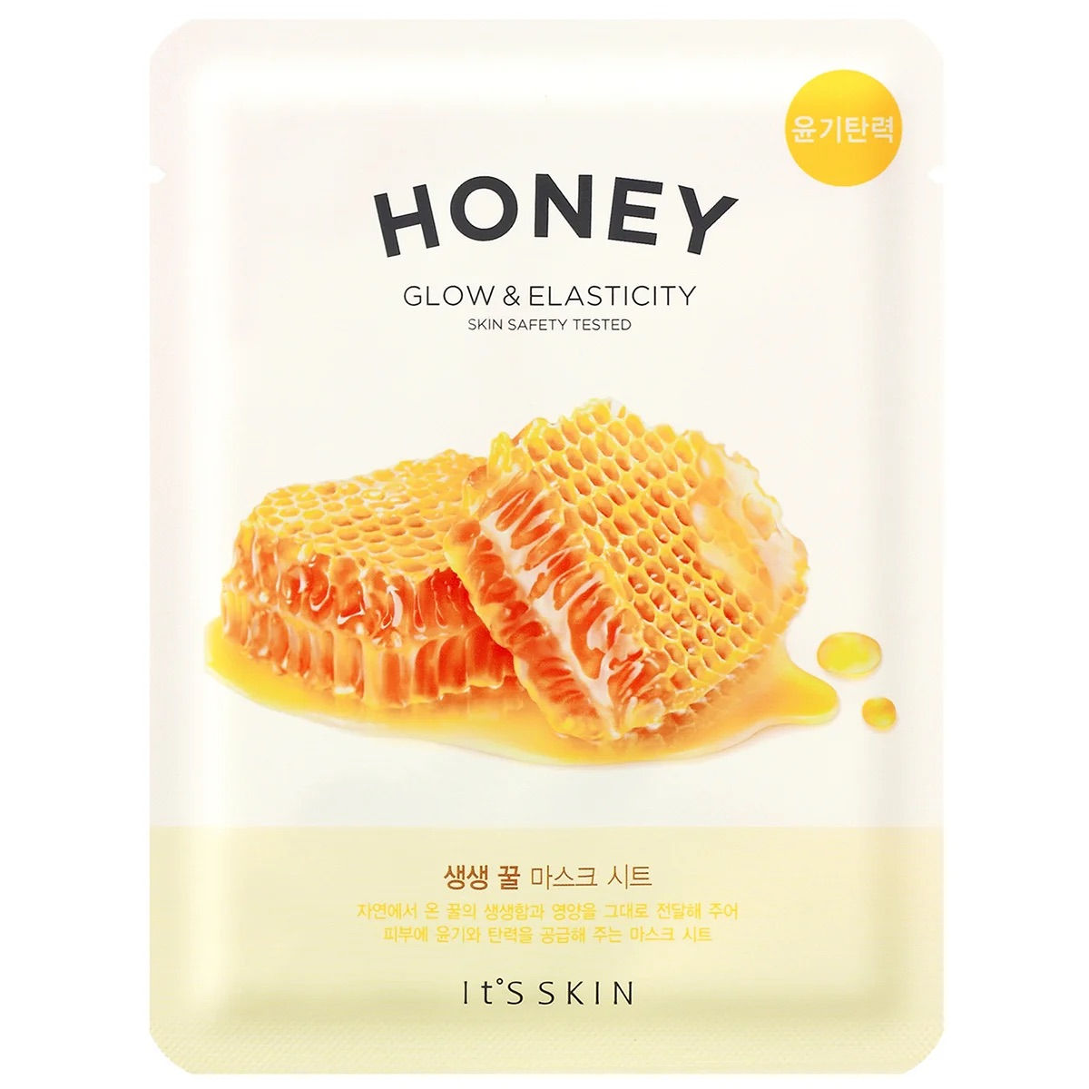 It's SKIN The Fresh Mask Sheet Honey 20 g
