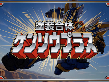 生成AIを活用した会社PR動画を制作しました