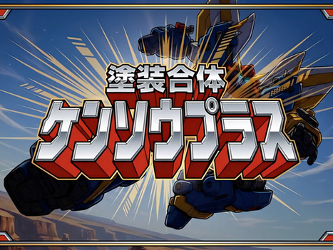 生成AIを活用したPR動画の制作