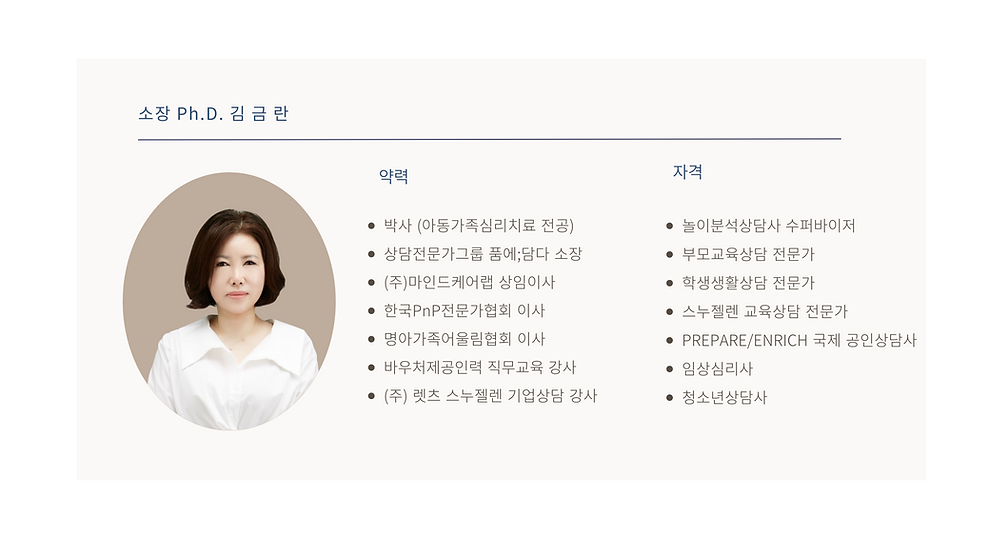 품에담다-소개-030 (1).png