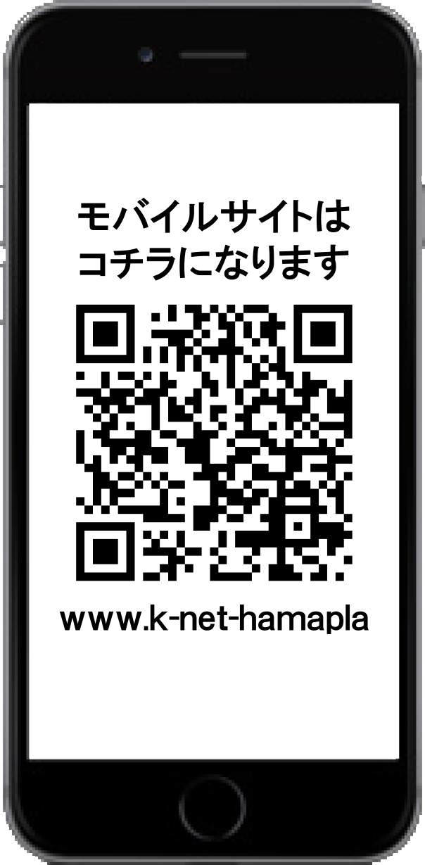 年賀はがき 年賀状 格安販売価格 金券ショップ K Net 浜松プラザ