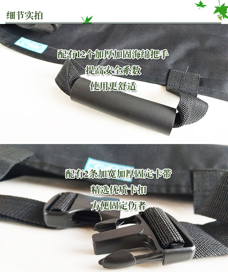 Thumbnail: Soft Stretcher  -E12