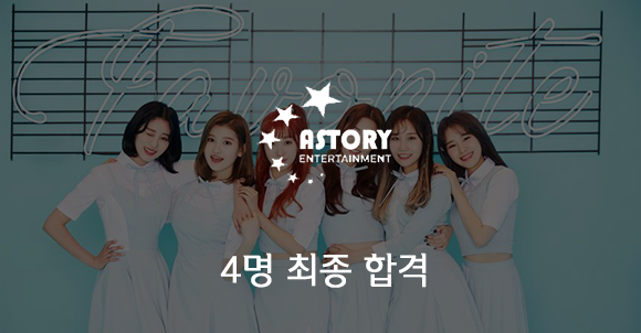 astory.png