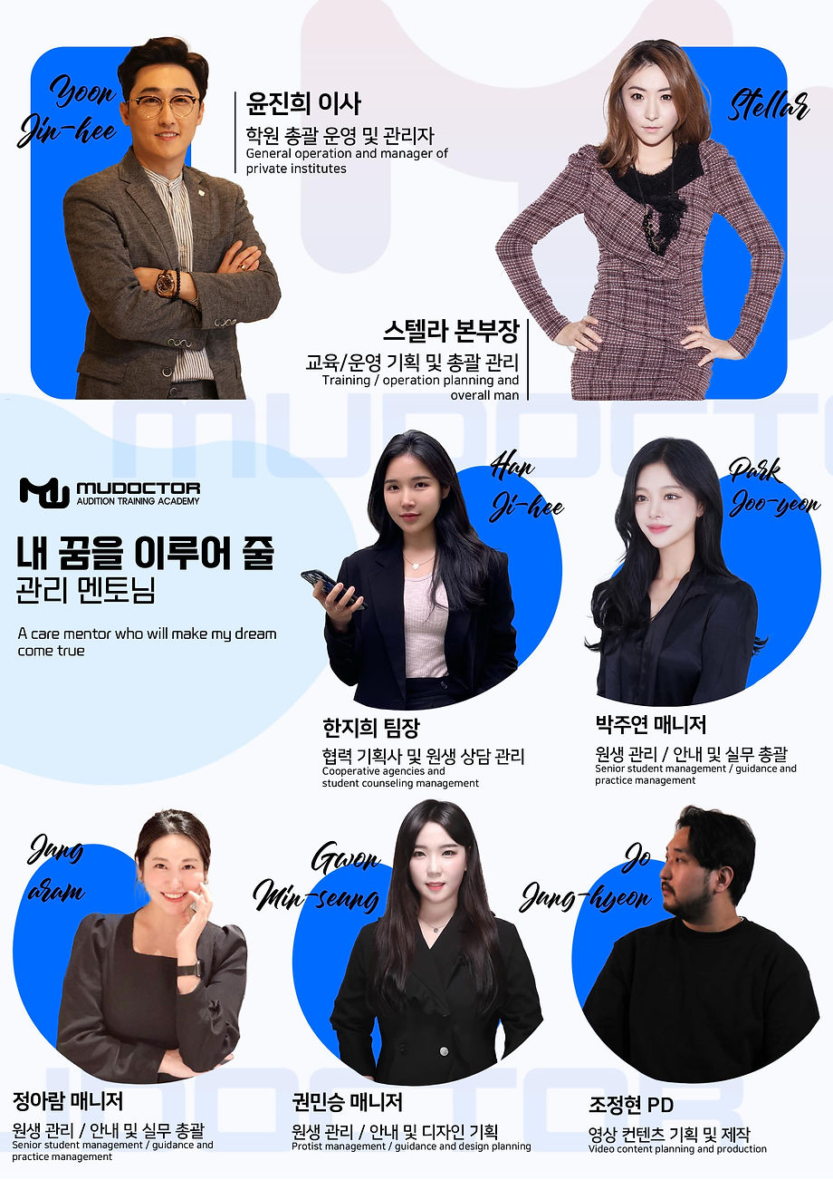 관리멘토 이미지-min.jpg