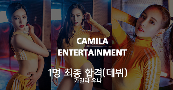 camila.png