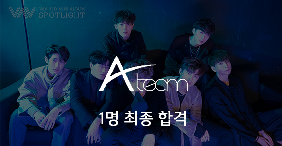 ateam.png
