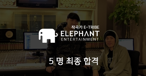 이트라이브 소속사