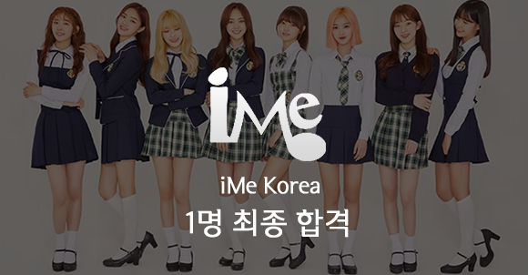 imekorea.png