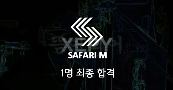 safariM.png