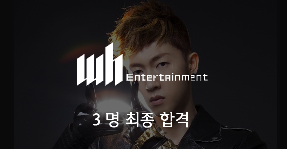 장우혁 소속사