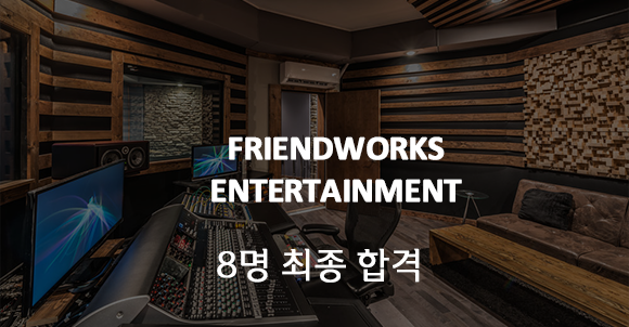 friendworks.png