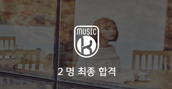 music_k.png